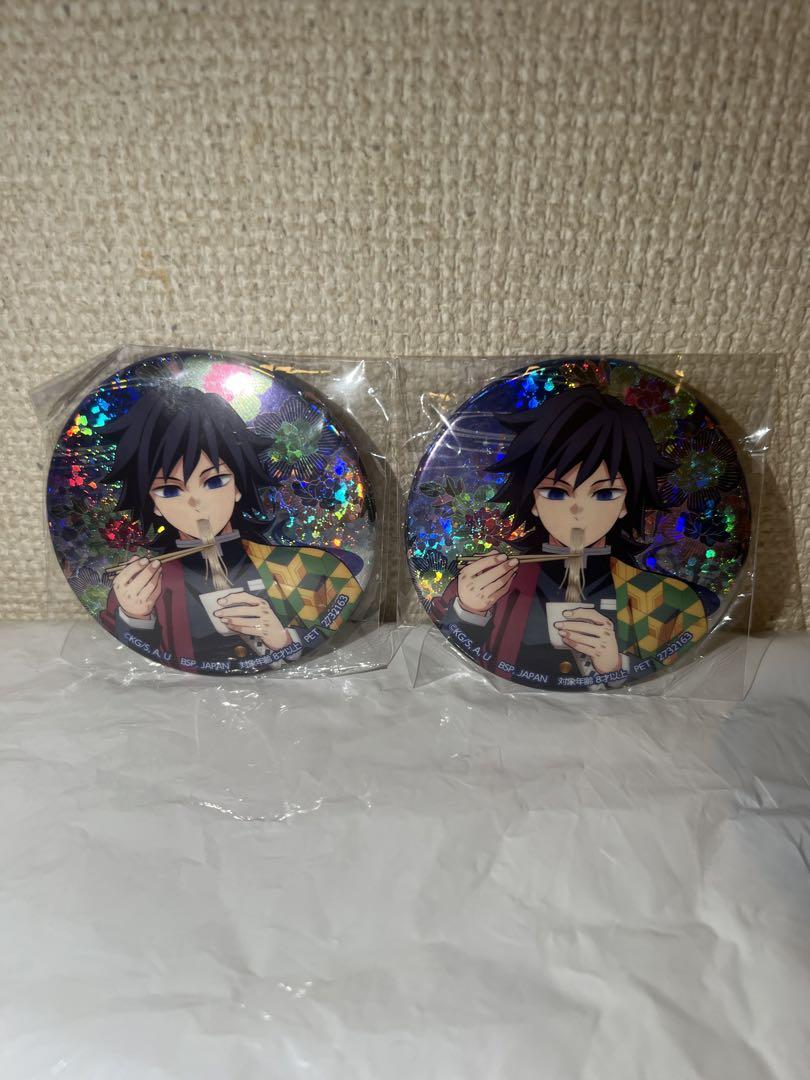早い者勝ち!鬼滅の刃 ナムコ限定 ホログラム缶バッジ 冨岡義勇 12枚まとめ売り 鬼滅の刃 ホログラム缶バッジ 冨岡義勇 2個セット ナムコ限定