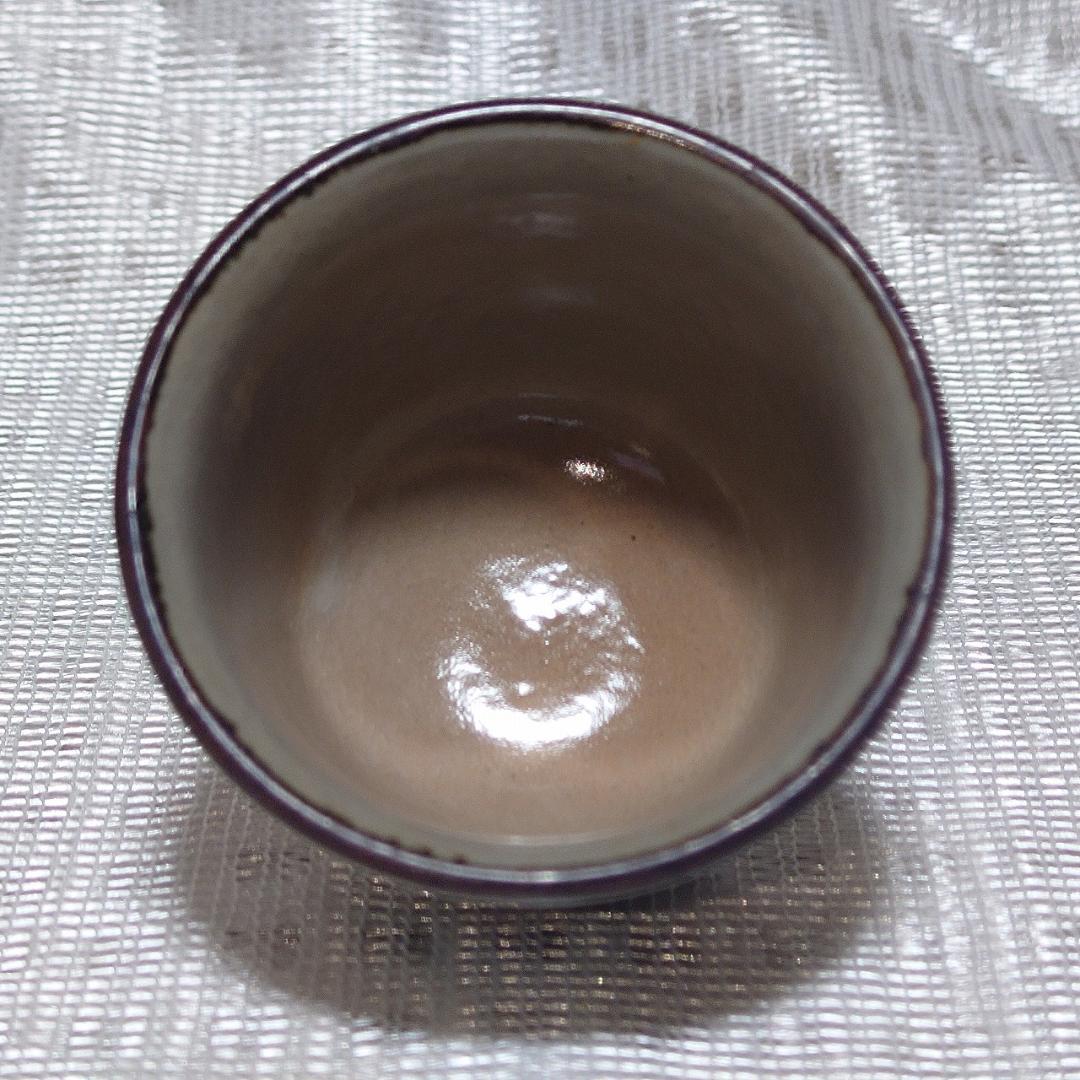 089 十七代永楽善五郎　ぐい呑　京焼（共箱あり・美品） 089 十七代永楽善五郎 ぐい呑 京焼（共箱あり・美品）