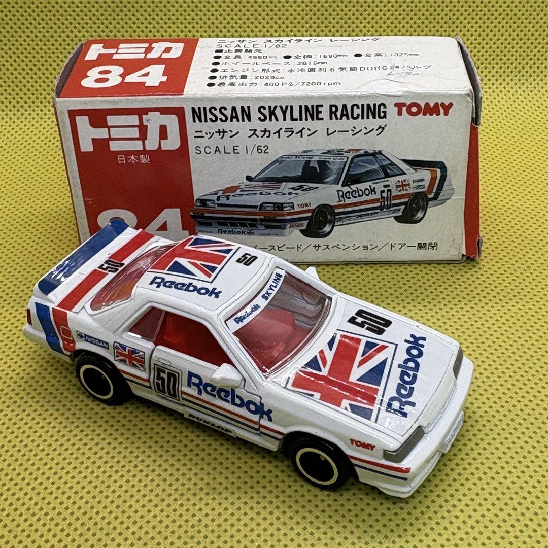 【未使用品】 トミカ kaito1127様限定 赤箱 ニッサンスカイライン 84 ミニカー