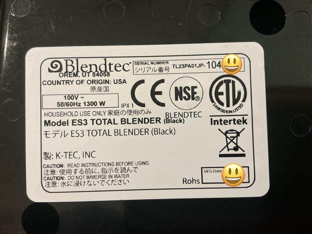 ブレンダーES3 中古 Blendtec ブレンドテック ES3 TOTAL BLENDER ブレンダー