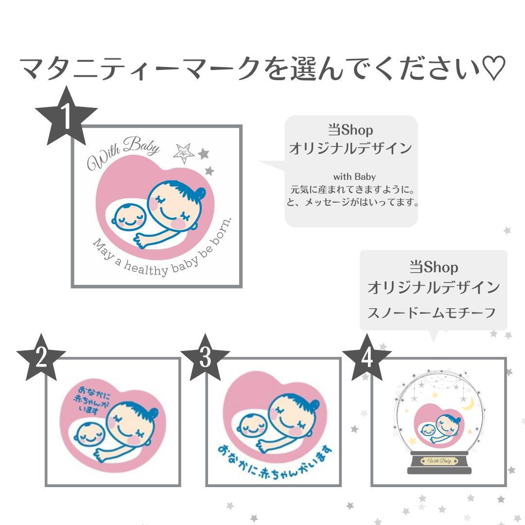 信頼 ❣️大人気❣️両面選べる シンプル 可愛い マタニティ