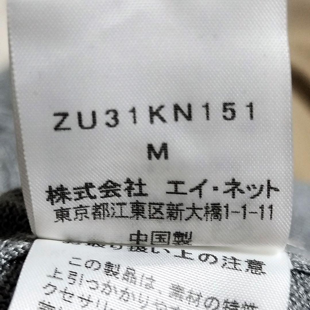 ズッカ　薄手グレー Vネック長袖 ニットセーター Ｍ