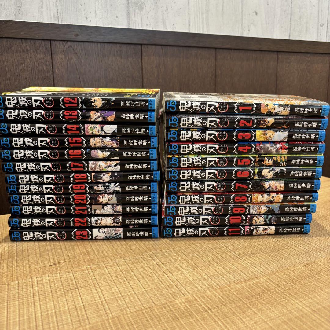 美品　鬼滅の刃 全23巻セット＋零巻 無限列車編 鬼滅の刃 全23巻セット 映画無限列車編 入場者特典 煉獄零巻 0巻