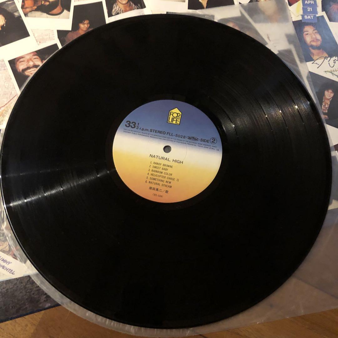 AXIS natural high ナチュラル・ハイ LP レコード