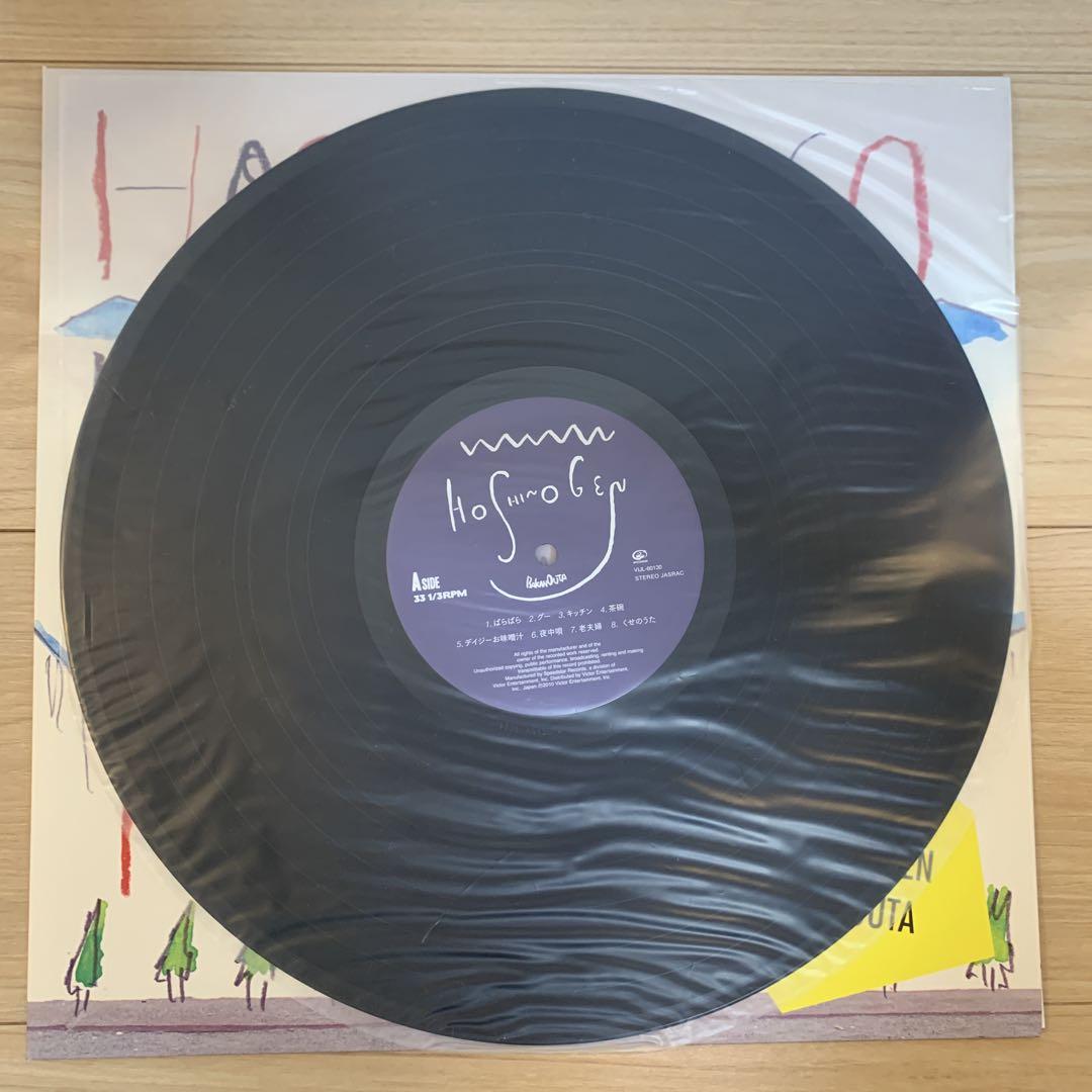 星野源 ばかのうた LPレコード