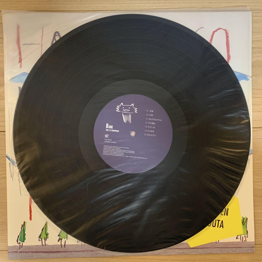 星野源 ばかのうた LPレコード