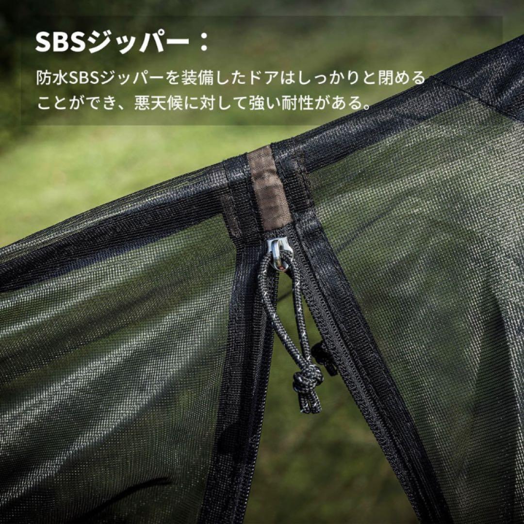 【新品】OneTigris ダブルインナーテント