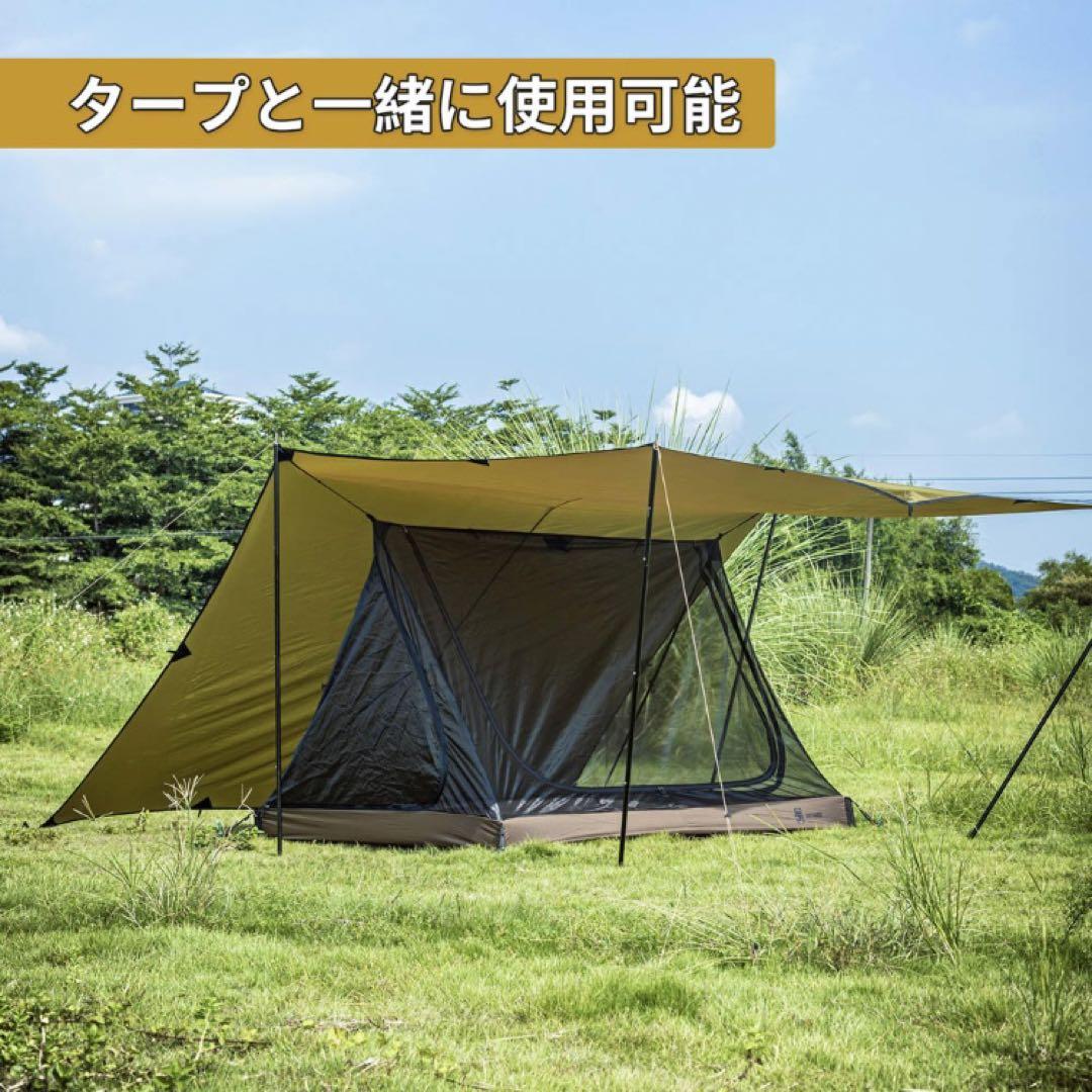 【新品】OneTigris ダブルインナーテント