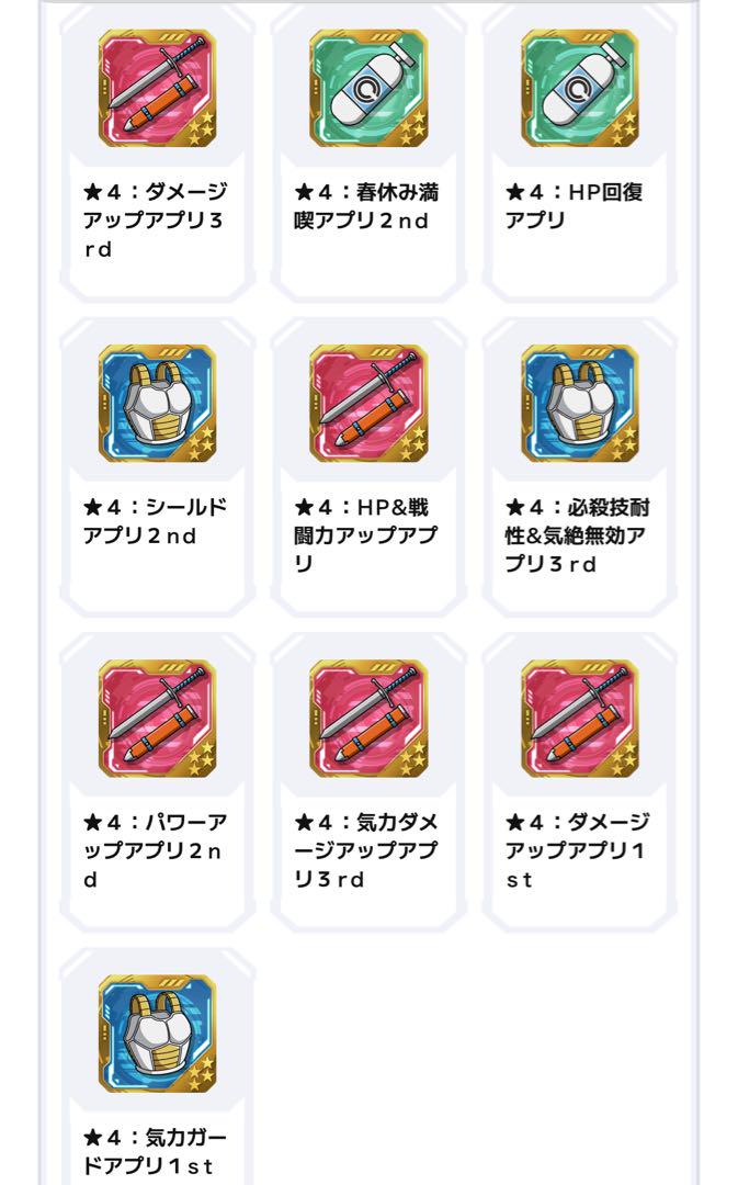 ドラゴンボールスーパーダイバーズ 引退品