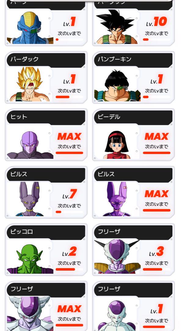 ドラゴンボールスーパーダイバーズ 引退品 ドラゴンボールスーパーダイバーズ引退品 - メルカリ