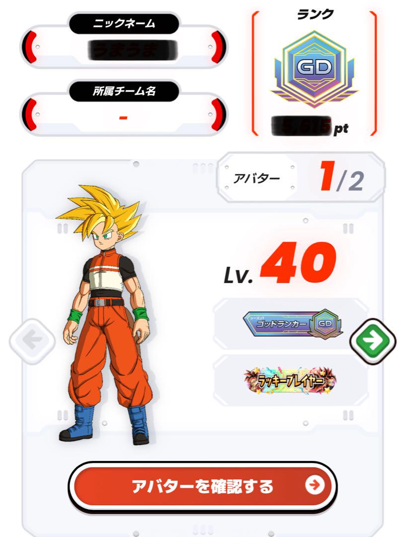 ドラゴンボールスーパーダイバーズ引退品 - メルカリ