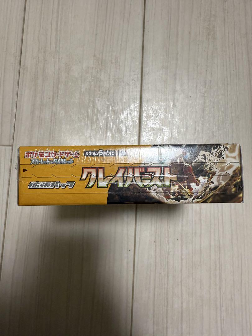 ポケモンカード　クレイバースト　新品未開封　シュリンク付き