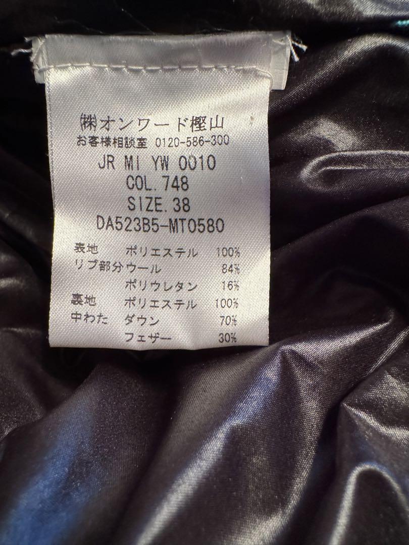 美品　M ミッソーニダウンジャケット