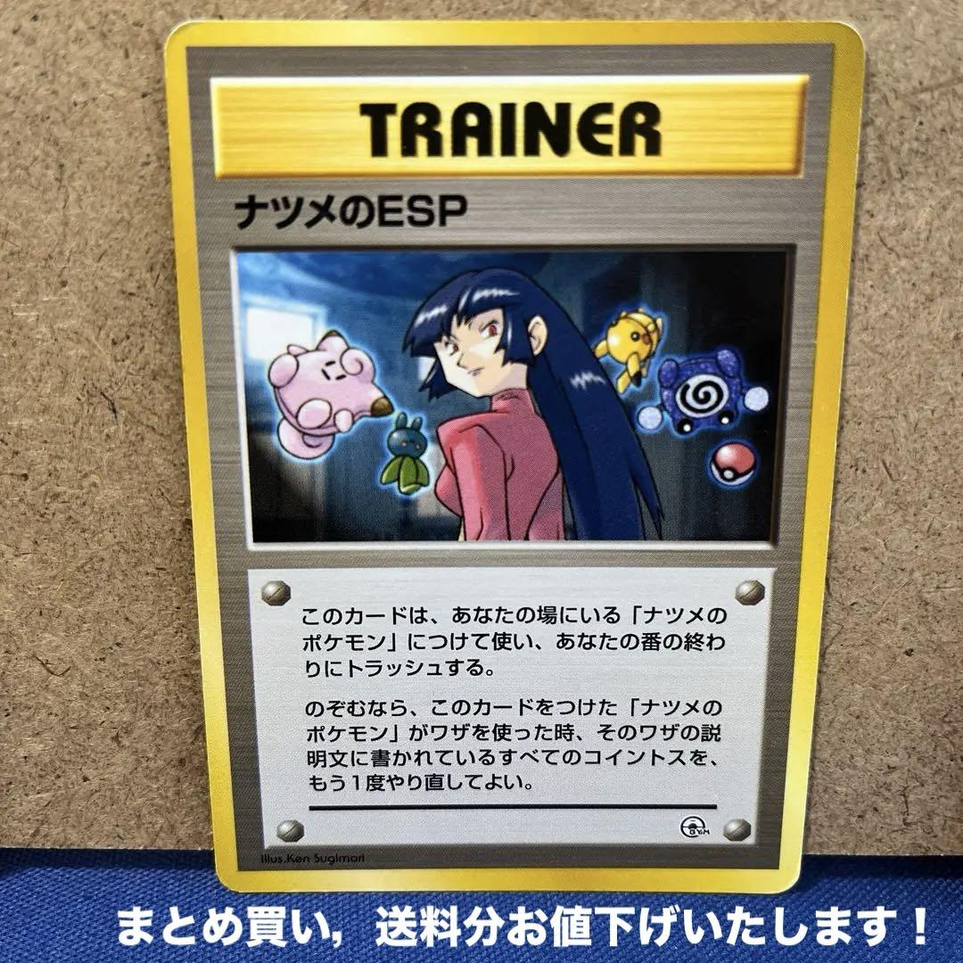 のサムネイル