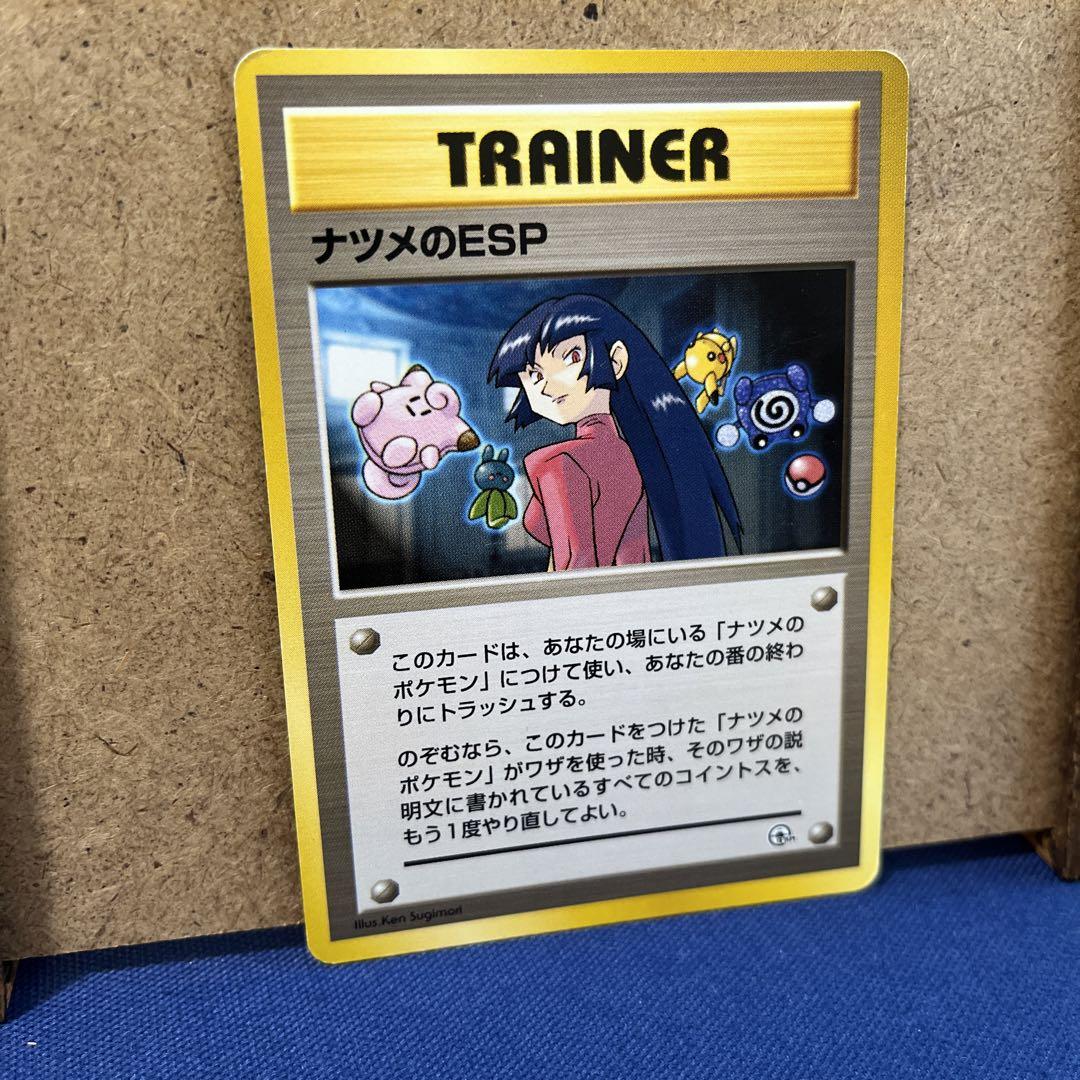 のサムネイル