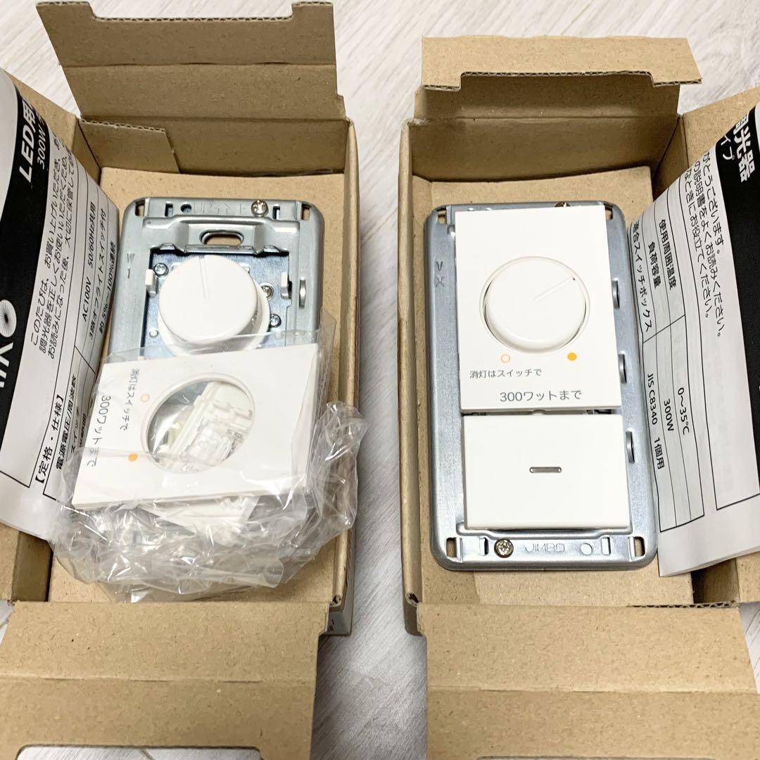 新品☆大光電機 DAIKO LED専用調光器　300VA用　ホワイト　電材