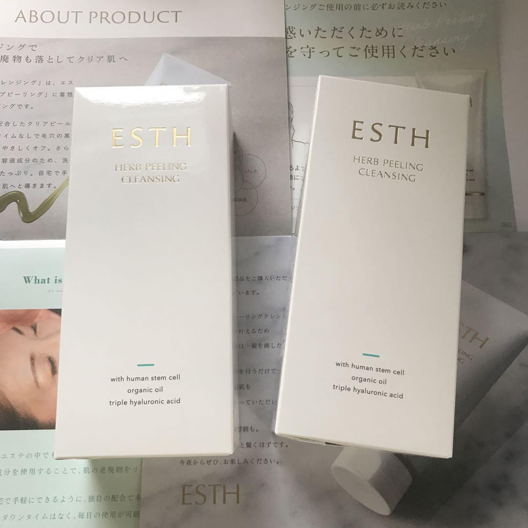 ESTH ハーブピーリングクレンジング 2本セット