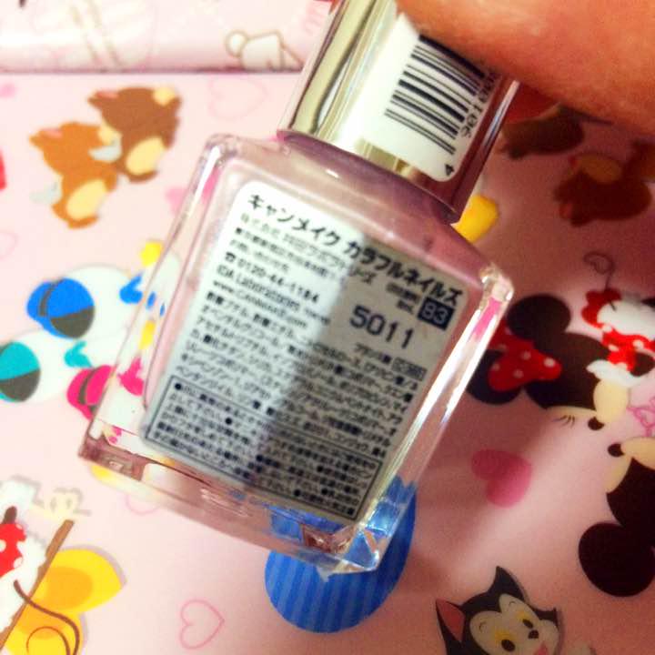 新品★キャンメィク★2コセット