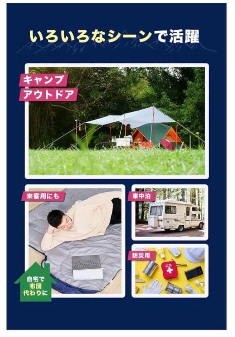 新品 寝袋 3個セット 色選択3色から シュラフ ジョイント可能 オールシーズン 新品 寝袋 3個セット 色選択3色から シュラフ ジョイント可能