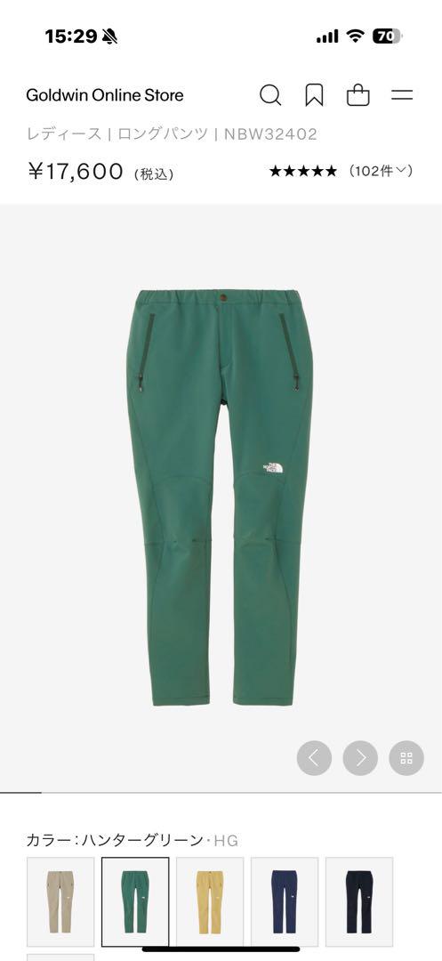 THE NORTH FACE アルパインライトパンツ レディースＬサイズ