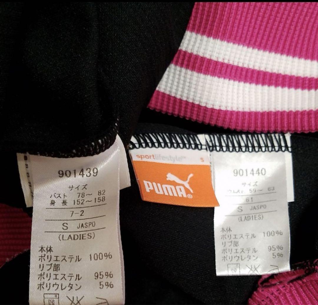 ☆PUMA プーマ ジャージ上下セットアップ Sサイズ 7号 ジュニア