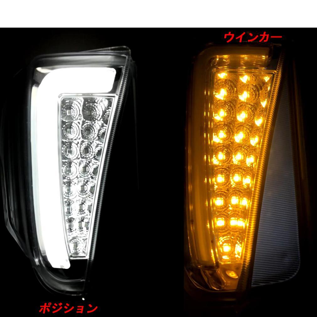 ZVW30 プリウス 後期 ファイバー デイライト 付き LED