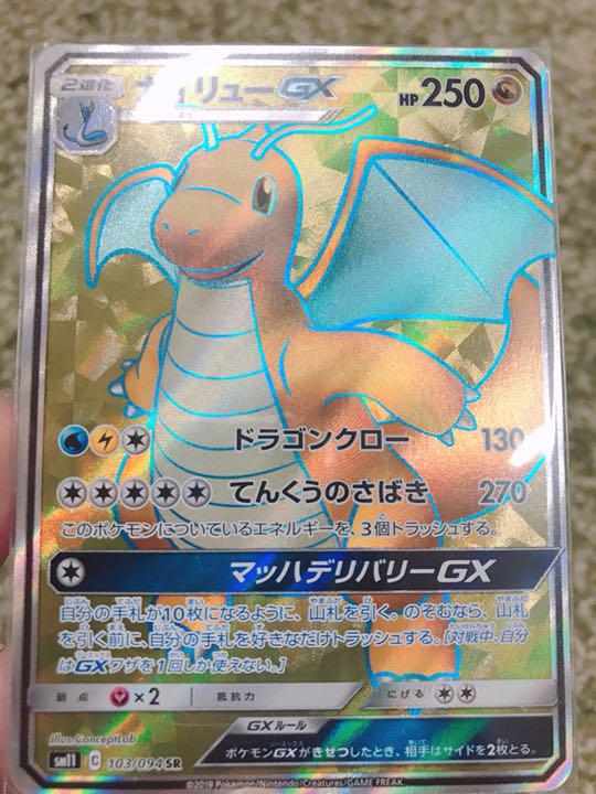 無料ダウンロード マッハ ポケモン ポケモンの壁紙 無料ダウンロード マッハ ポケモン ポケモンの壁紙