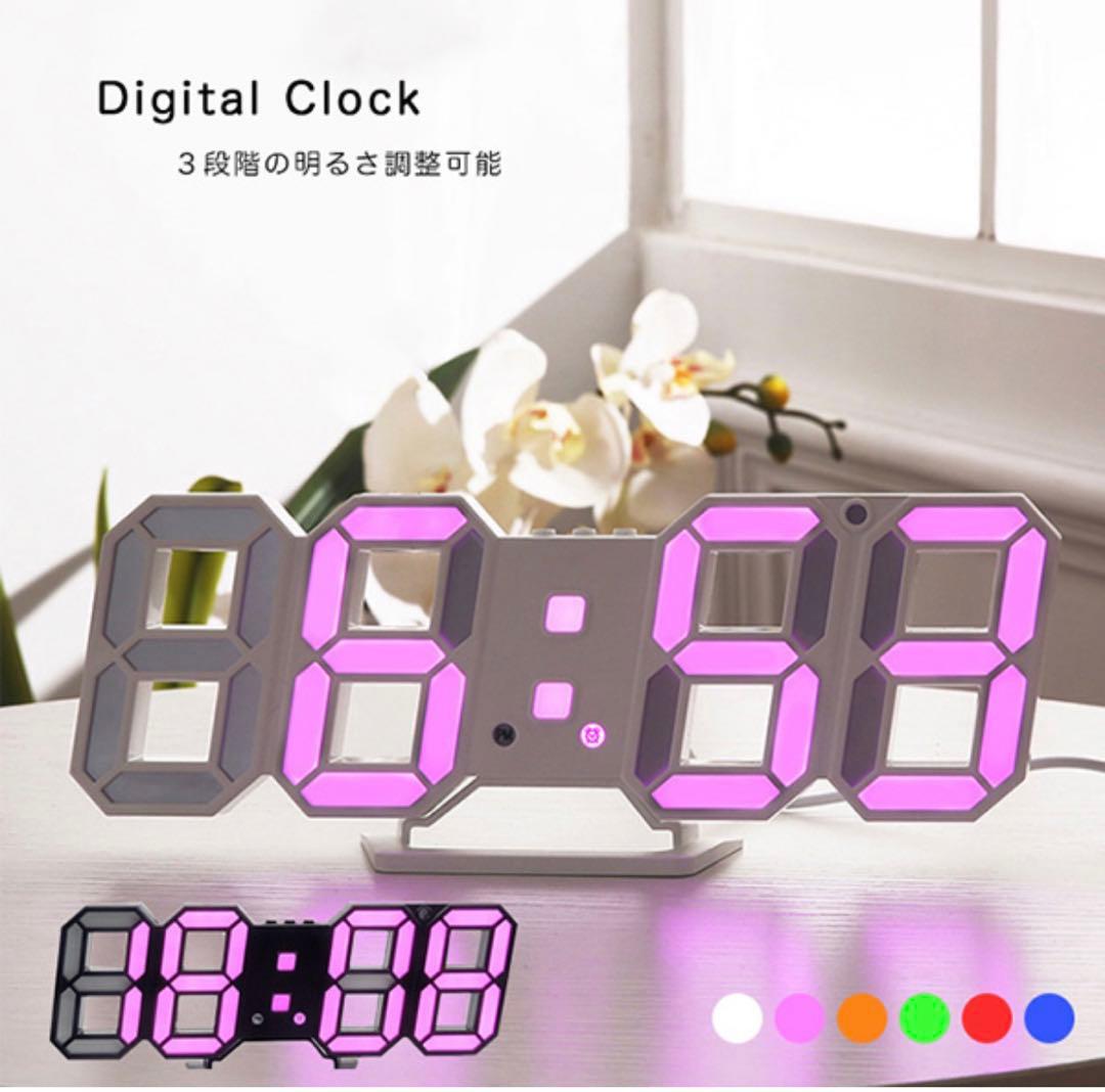 デジタル時計 3Dデジタル時計 時計 置き時計  明るさ3段階調節可能