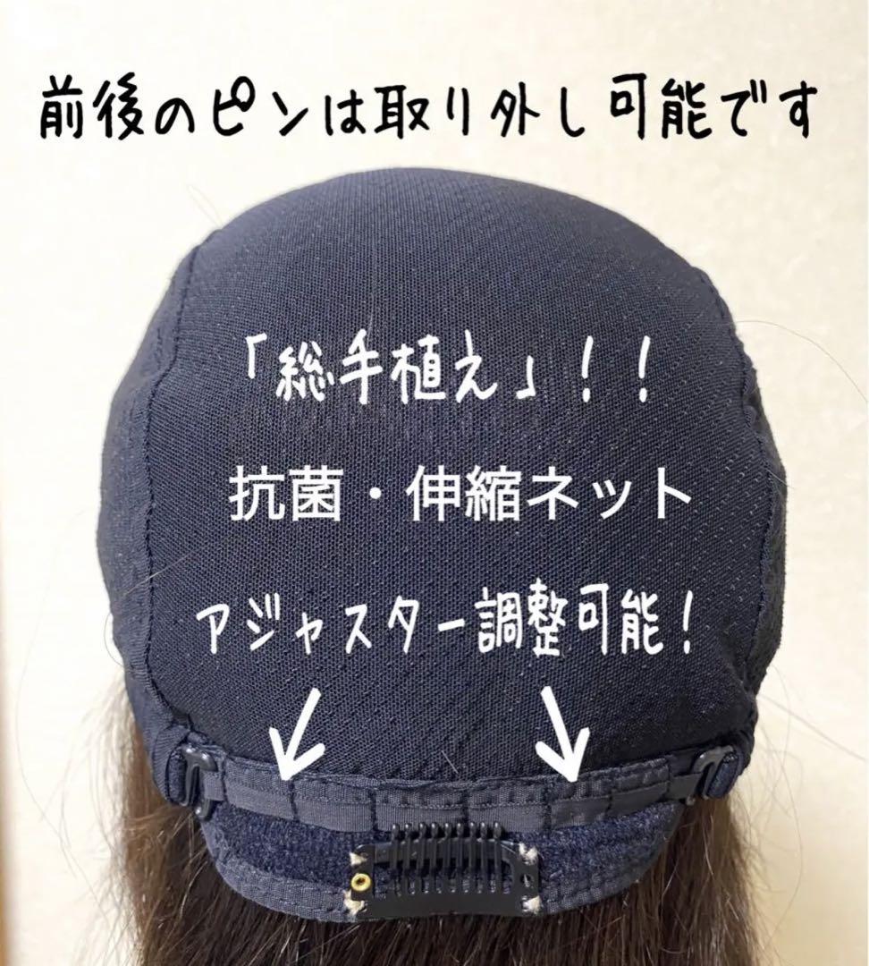 高級レミー人毛100% ブラウン【 総手植えL】シルクスキン　フルウィッグ
