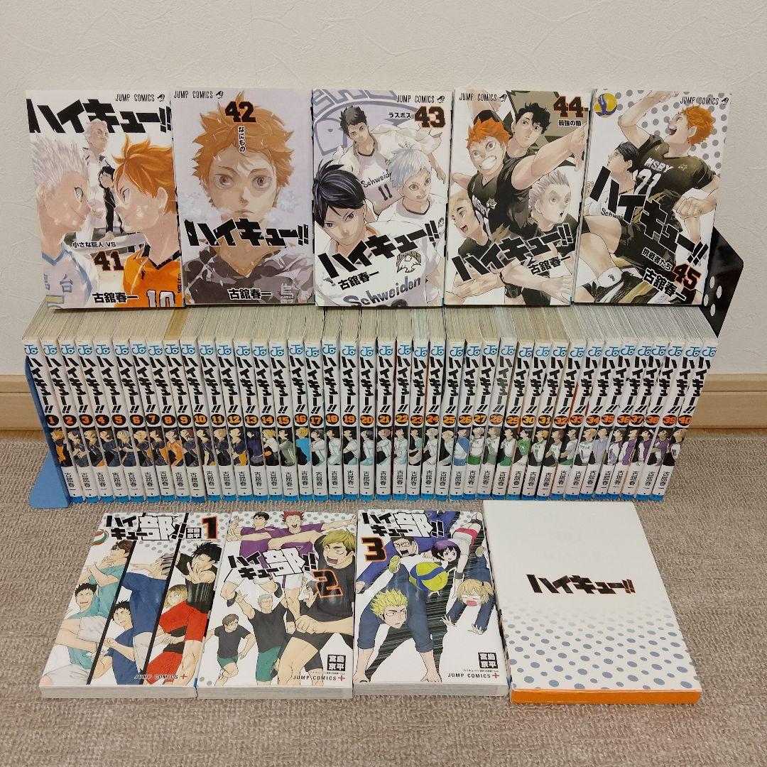 ハイキュー!! 全45巻セットオマケ3冊付き ハイキュー!! 45巻全巻 関連本3冊 ブルーレイ付き 全巻セット