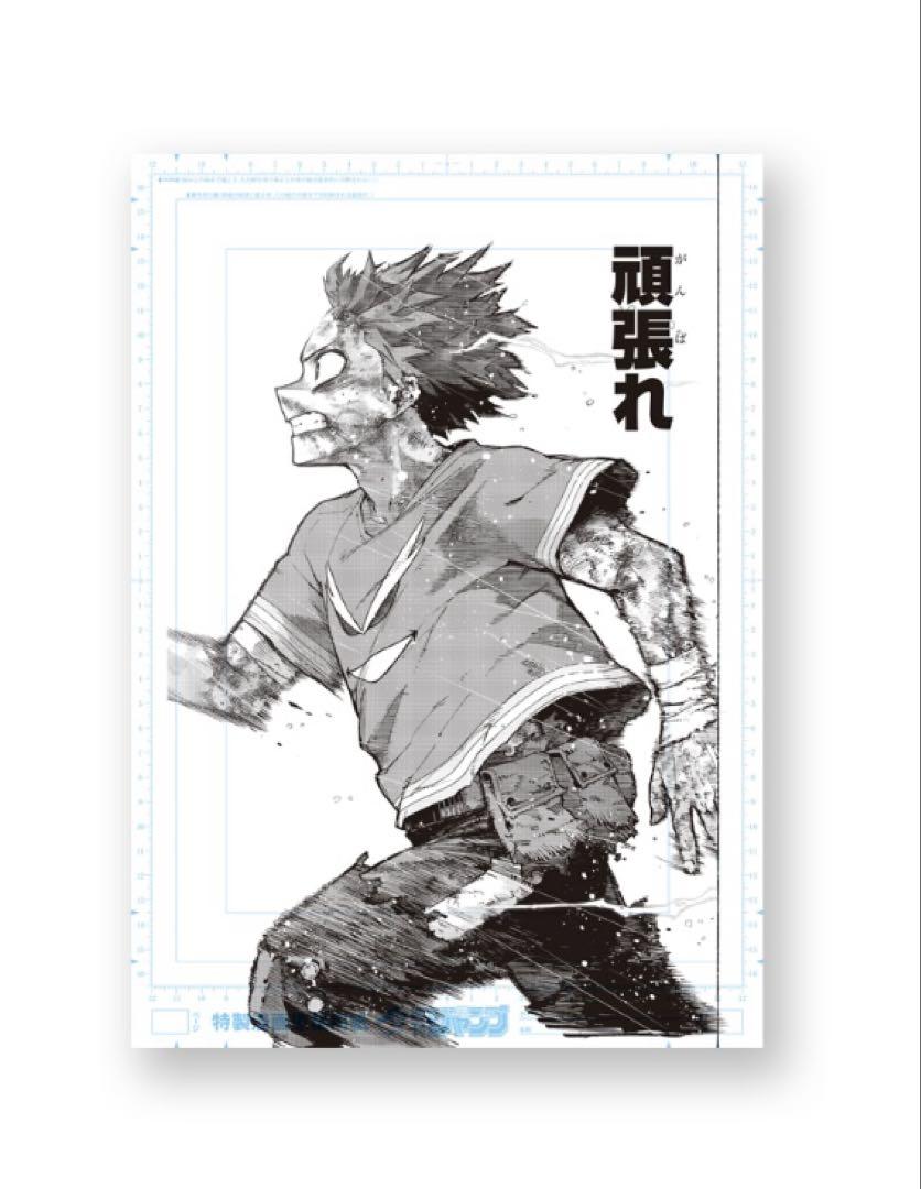 僕のヒーローアカデミア 原画展 デジタル原稿プリント ヒロアカ 原画展 デジタル原稿プリント 緑谷 - メルカリ