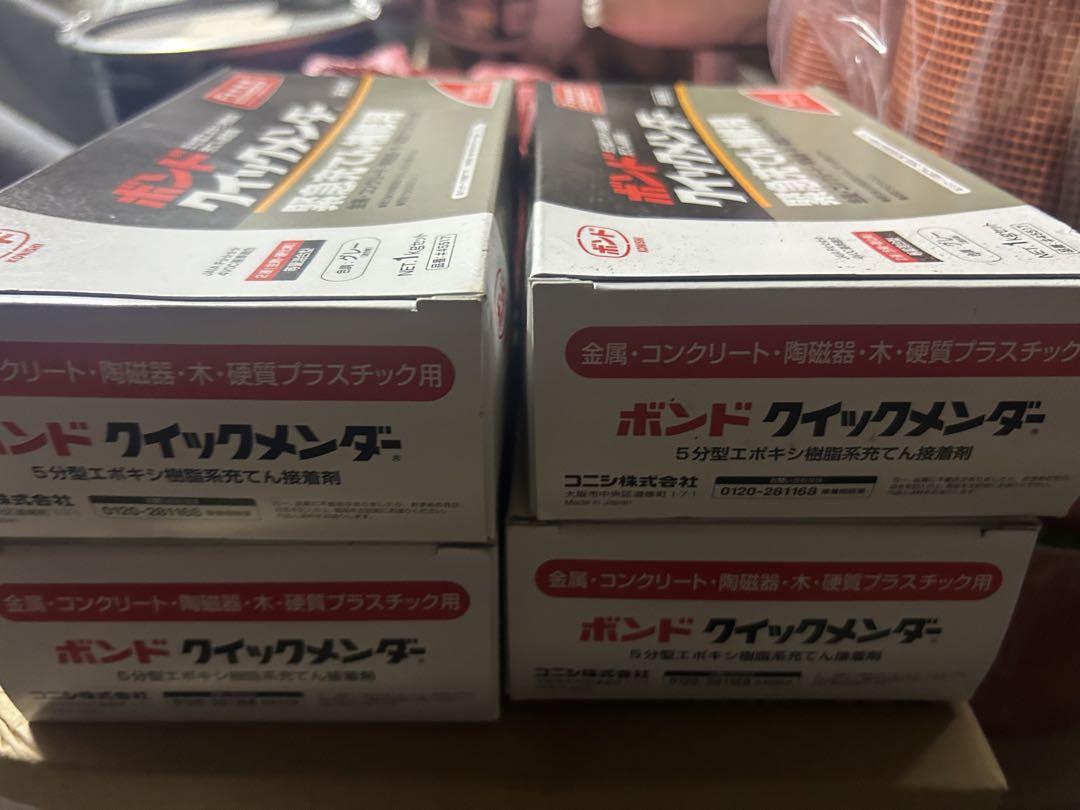 クイックメンダー 5分型エポキシ樹脂系接着剤 4箱