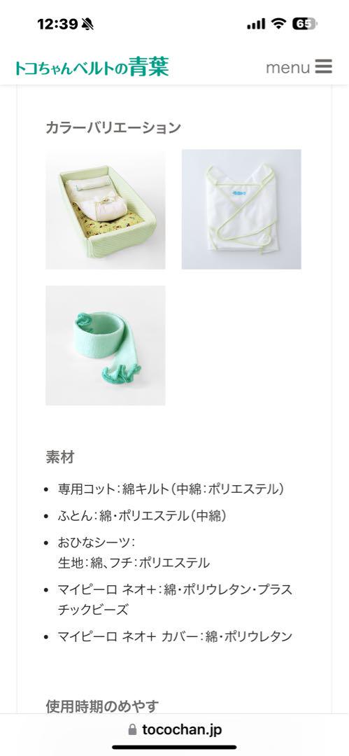 みみ