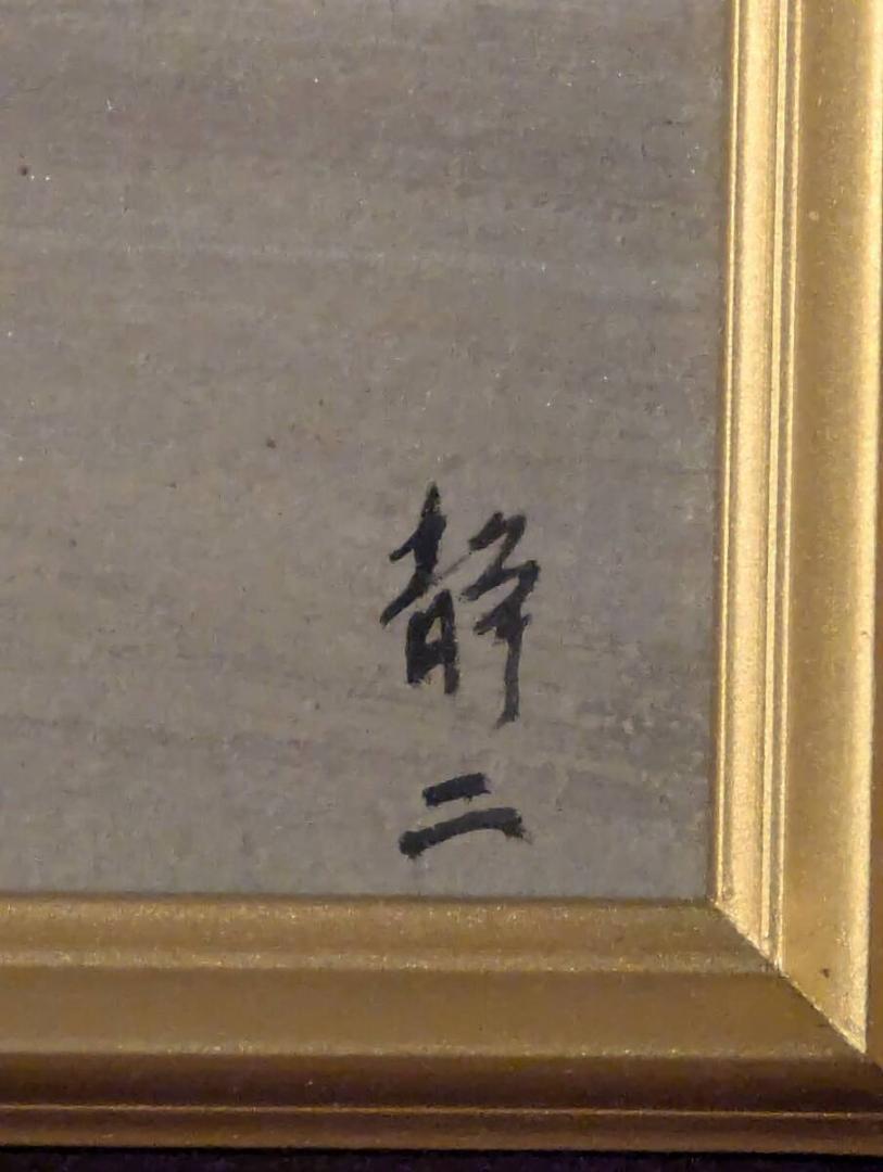 【真作】絵画　日本画　山水風景画　静寂の集落と山々の調和　自然美の表現　V18