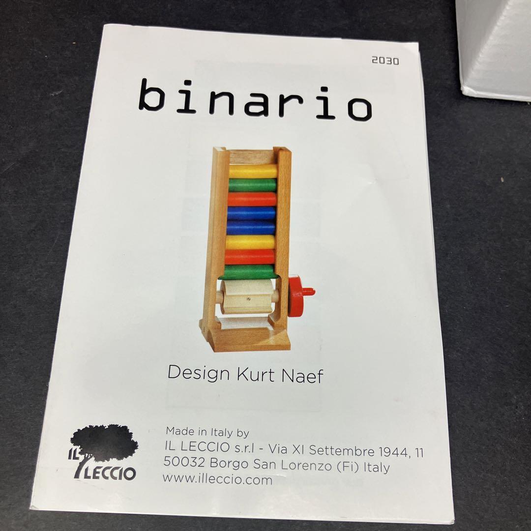 IL LECCIO レシオ BINARIO ビナリオ 知育玩具 イタリア製 - メルカリ