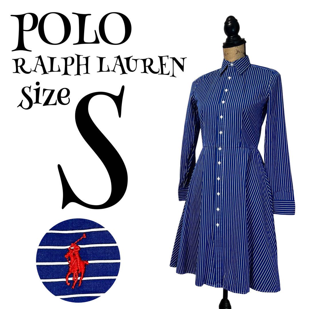 【高級】【7】RALPH LAUREN ストライプ シャツワンピース レディース