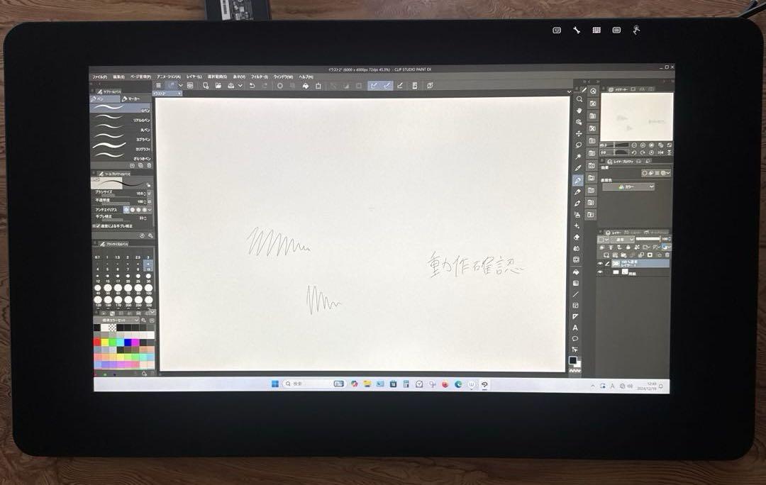 Cintiq Pro