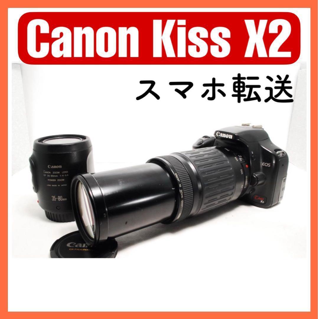 美品★Canon EOS Kiss X2 ダブルレンズキット　スマホ転送　176