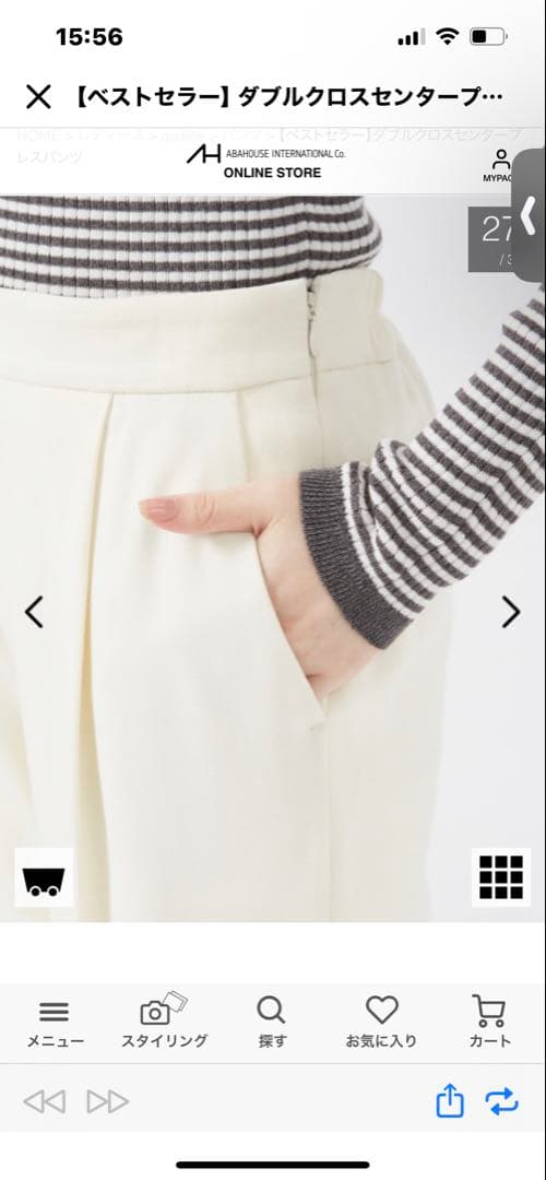 ダブルクロスセンタープレス