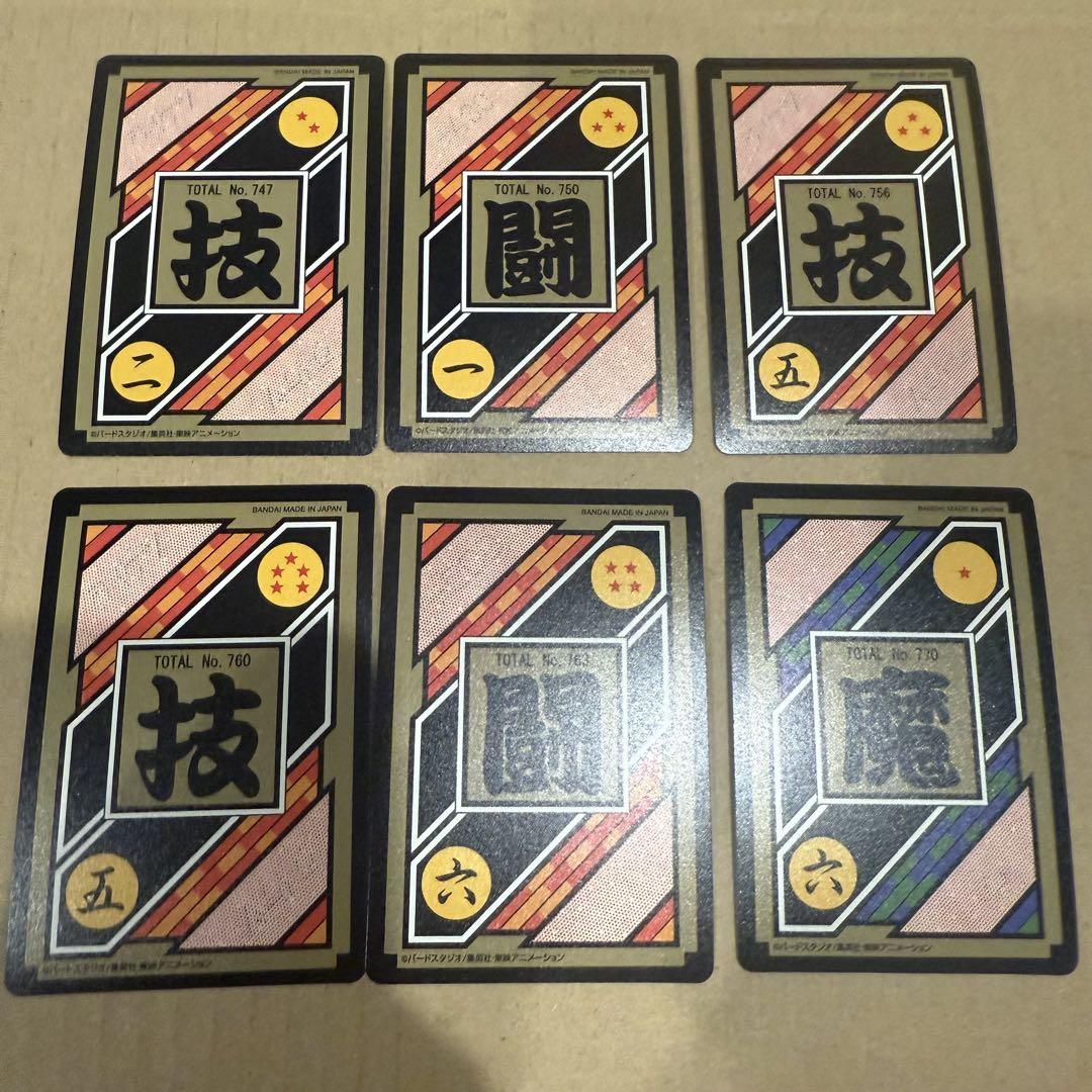 カードダス　ドラゴンボール　19弾　フルコンプ カードダス ドラゴンボール本弾 19弾 キラコンプ - メルカリ