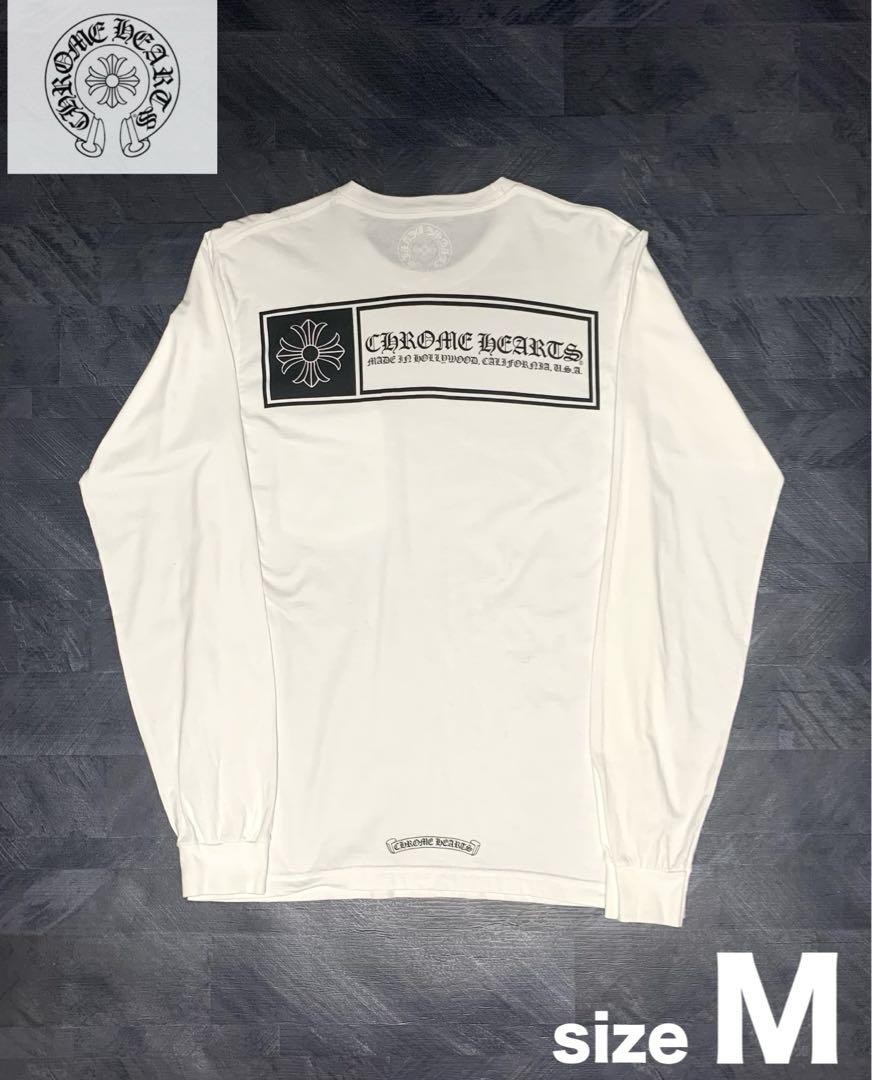 美品【CHROMEHEARTS】クロムハーツ ロンT 長袖 ホワイト M