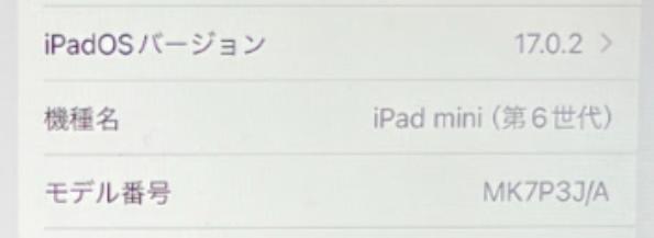 美品】iPad mini 6 ガラスフィルム + カバー 第6世代 おすすめ www