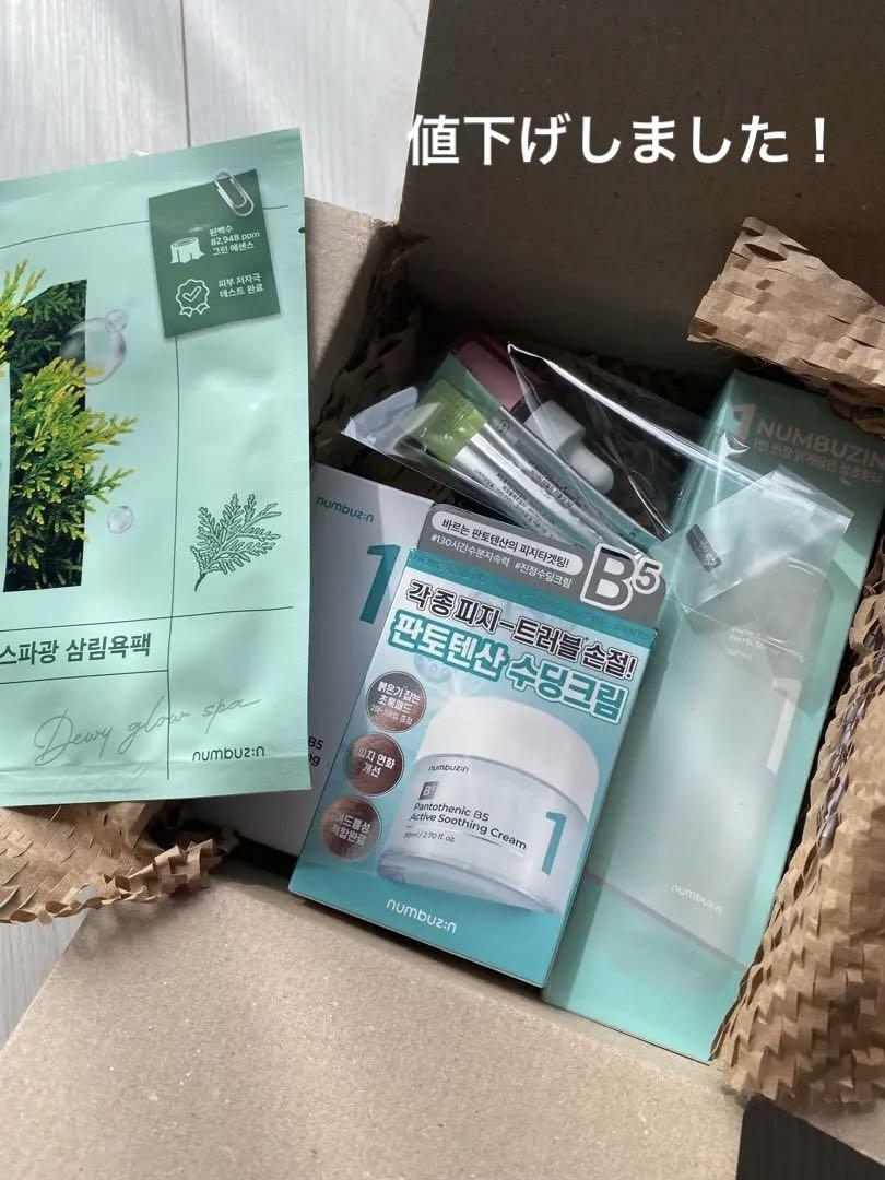 ⭐️新入荷⭐️ナリス化粧品⭐️ナリスレジュアーナWクレンジングフォーム+オールパーパス ❣️新入荷⭐️ナリス化粧品⭐️ナリスレジュアーナW