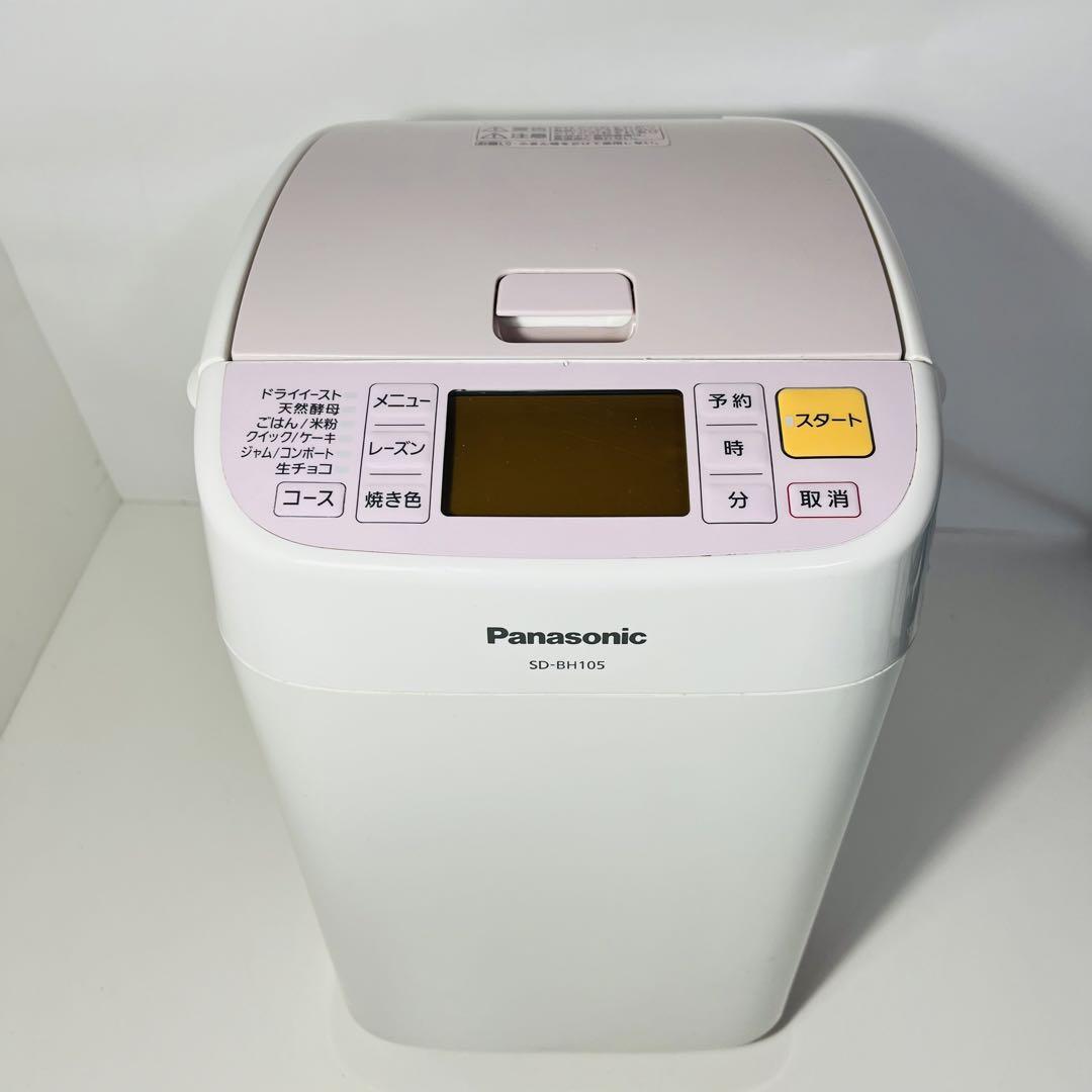 パナソニックsd-bh105 取説あり ホームベーカリー - キッチン