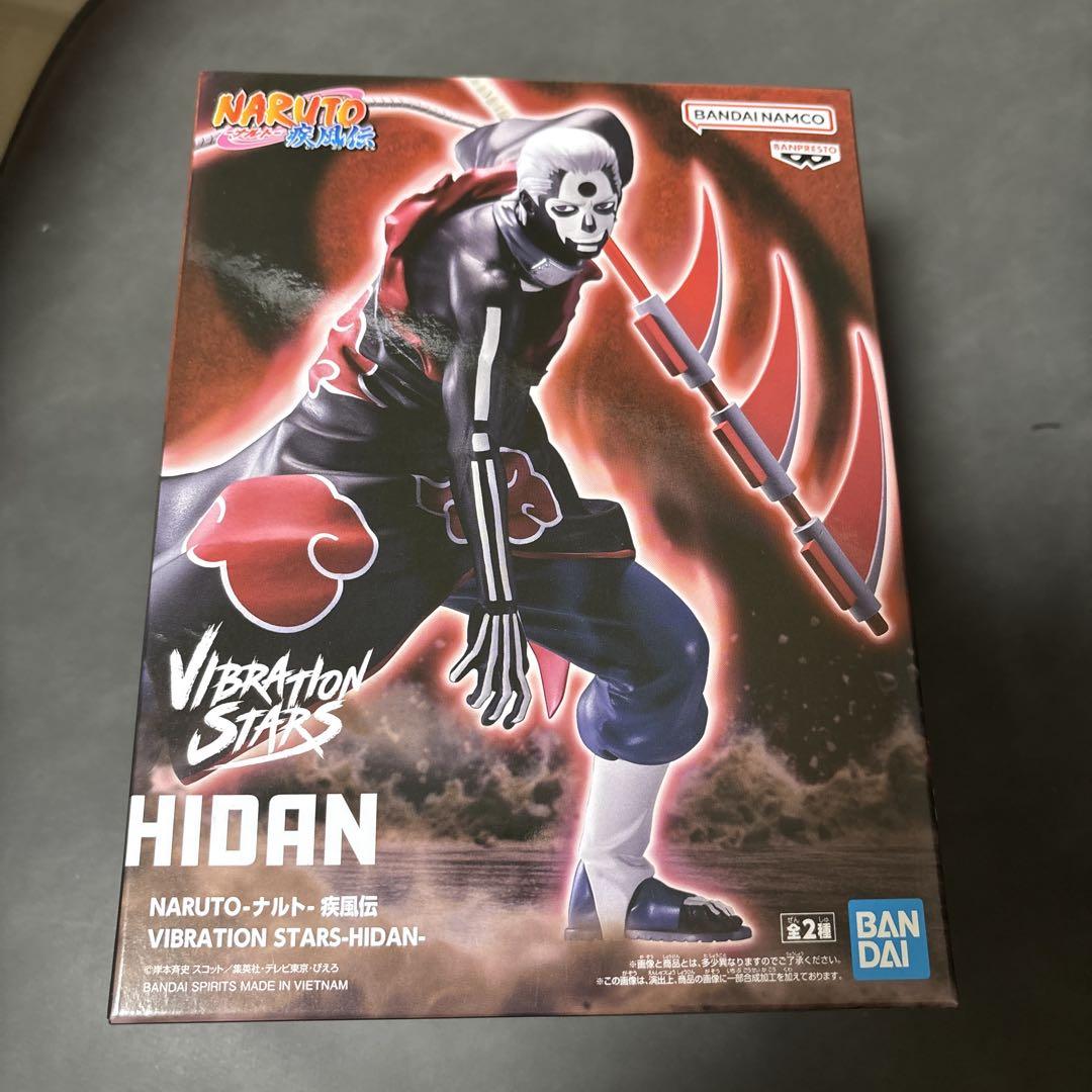 NARUTO VIBRATION STARS 飛段B 2個セット NARUTO ナルト 疾風伝 VIBRATION STARS 飛段 ヒダン 2種 - メルカリ