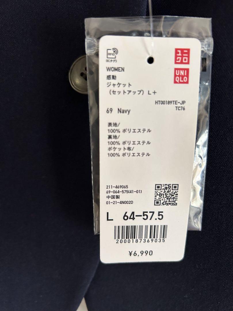 【未使用品】UNIQLO ユニクロ　感動　パンツセットアップスーツ