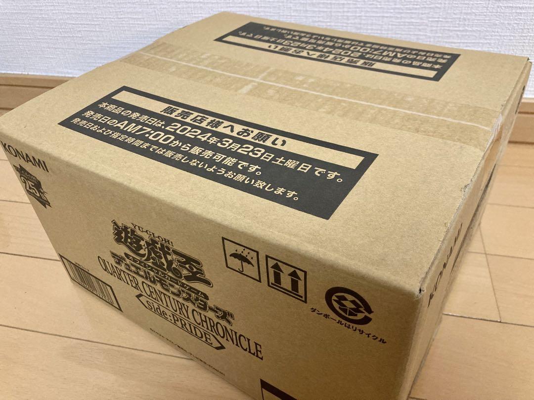 遊戯王OCGデュエルモンスターズ QUARTER CENTURY CHRONICLE side