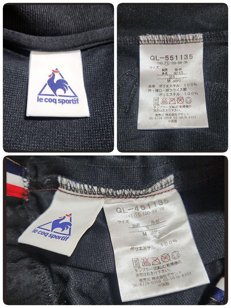 ◼️美品◼️ジャージ上下◼️セットアップ◼️トレーニング◼️スポーツ◼️ジム