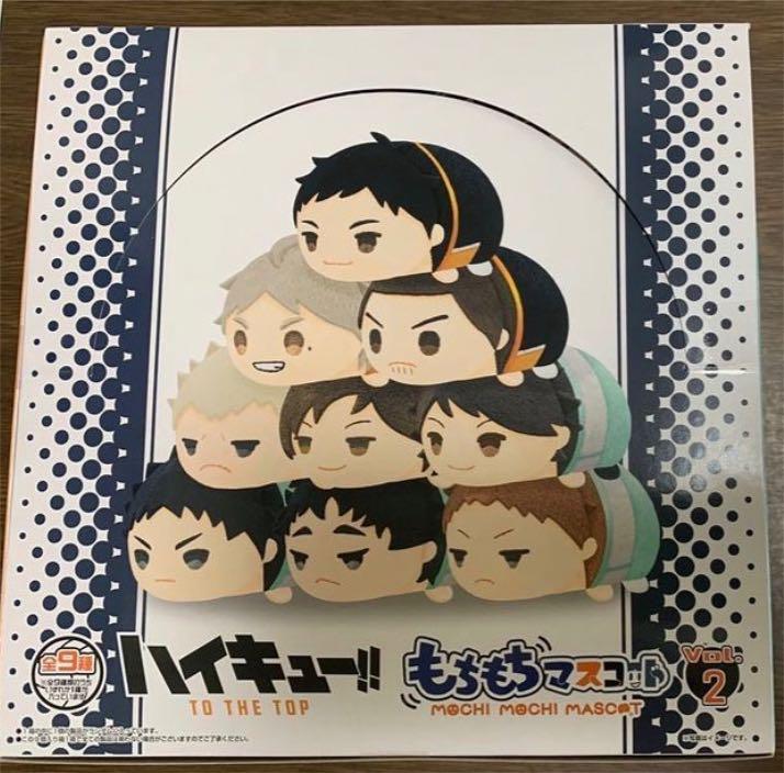 ハイキュー!! もちもちマスコット2 もちマス 及川徹 未開封 バラ売り