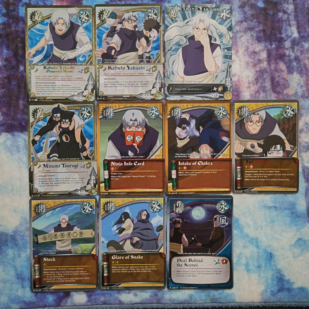 NARUTO ナルトカードゲーム CCG 薬師カブト セット目立った傷や汚れなし
